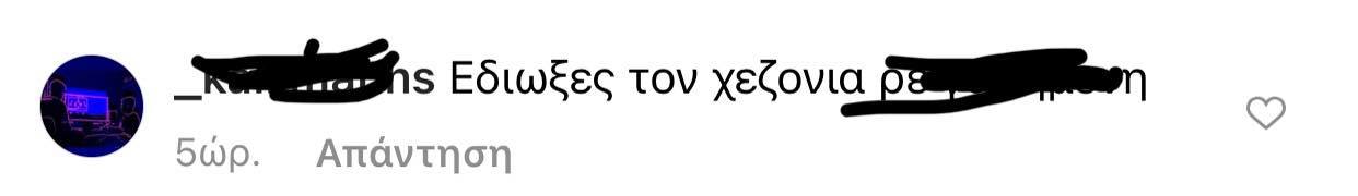 «Ντου» Παναθηναϊκών και στη Μαλέσκου: «Εσύ κάνεις το μπανάκι σου και...» «Ντου» Παναθηναϊκών και στη Μαλέσκου: «Εσύ κάνεις το μπανάκι σου και...»