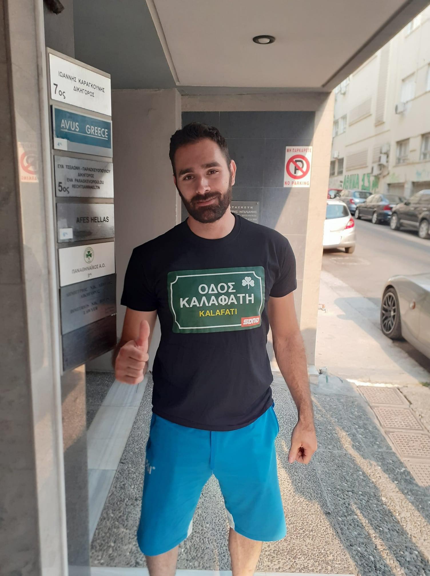 Με φανέλα Παναθηναϊκού ο Ιακωβίδης (pic)