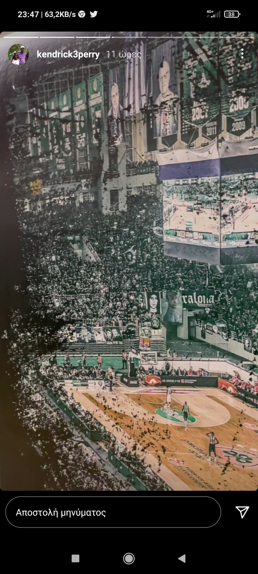 Τρέλα Πέρι με ΟΑΚΑ, τίτλους, Παύλο, Δημήτρη και όχι μόνο (pics)