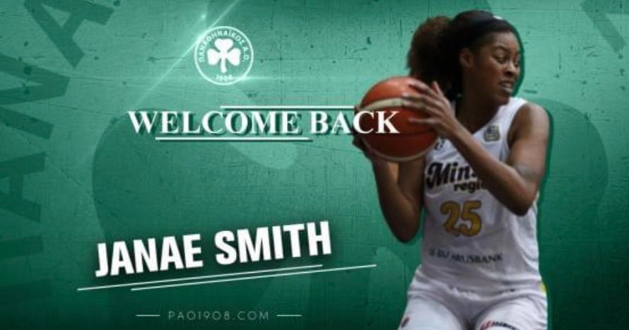 Παναθηναϊκός: Οριστικό το «μπαμ» με Σμιθ!