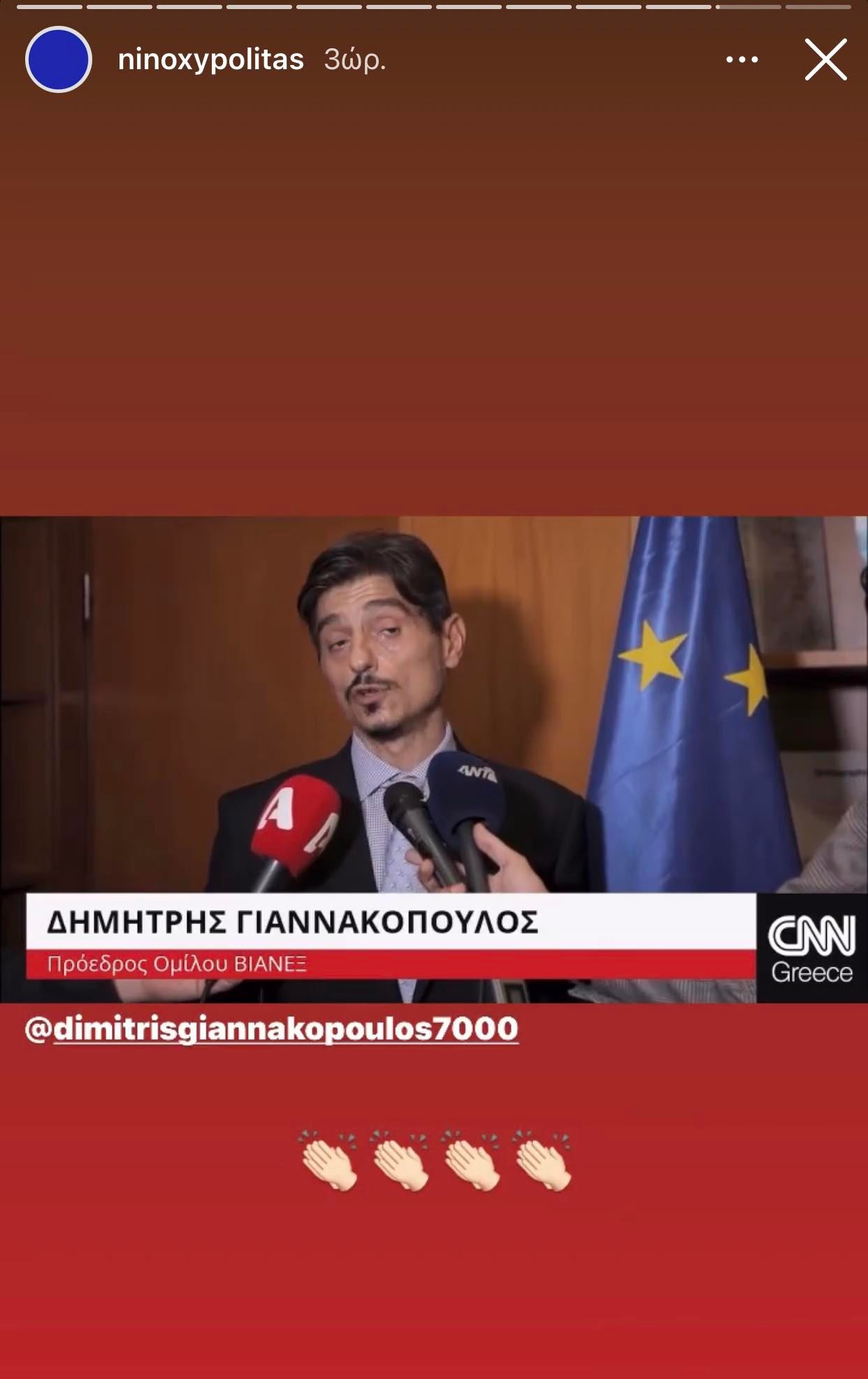 «Χειροκρότησε» τον Γιαννακόπουλο ο Νίνο για τη Βαρυμπόμπη! (pic)