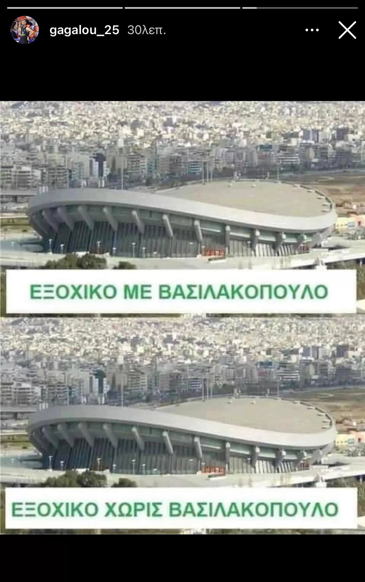 Γκαγκαλούδης: «Εξοχικό χωρίς Βασιλακόπουλο!»