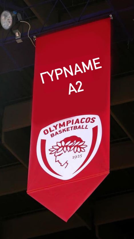 Έπος: Λάβαρο στο ΣΕΦ «Γυρνάμε Α2»! (pic)