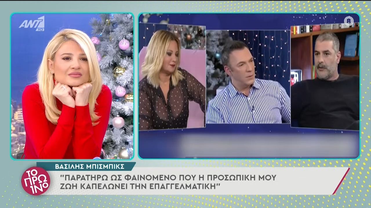 Μπισμπίκης για Βανδή: «Νιώθω 100% ελεύθερος - Μπόρα είναι θα περάσει» (vid)