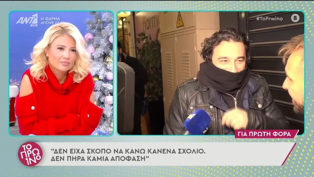 Χαραλαμπόπουλος: Η πρώτη δήλωση μετά το «φύγε» στη Σταμάτη από την παράσταση (vid)