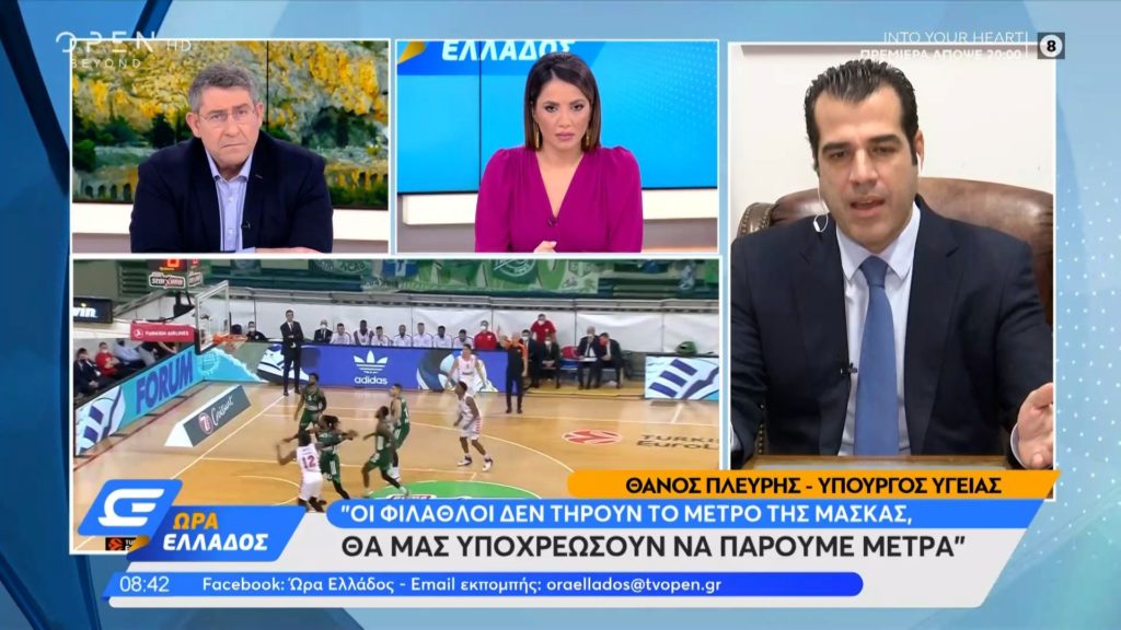 Πλεύρης: «Χάρηκα για τη νίκη του ΟΣΦΠ, όχι όμως και για την εικόνα του ΟΑΚΑ»