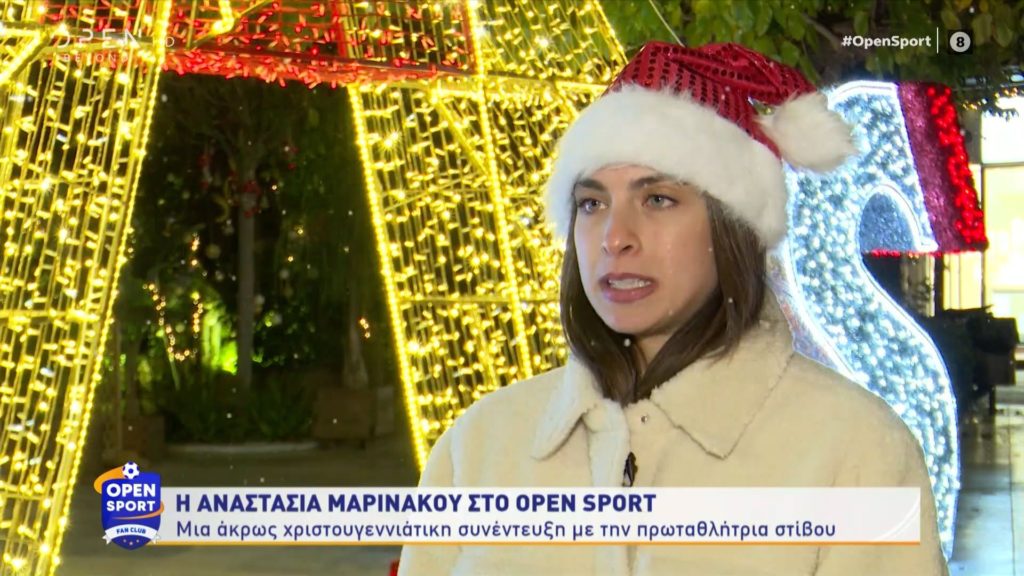 Έβαλε τα.. γιορτινά της η Αναστασία Μαρινάκου - Η χριστουγεννιάτικη συνέντευξη (vid)