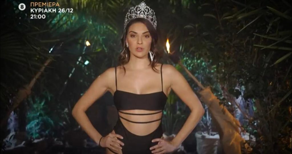 Survivor: Στον «αέρα» του ΣΚΑΙ το τρέιλερ των Διασήμων! (vid)