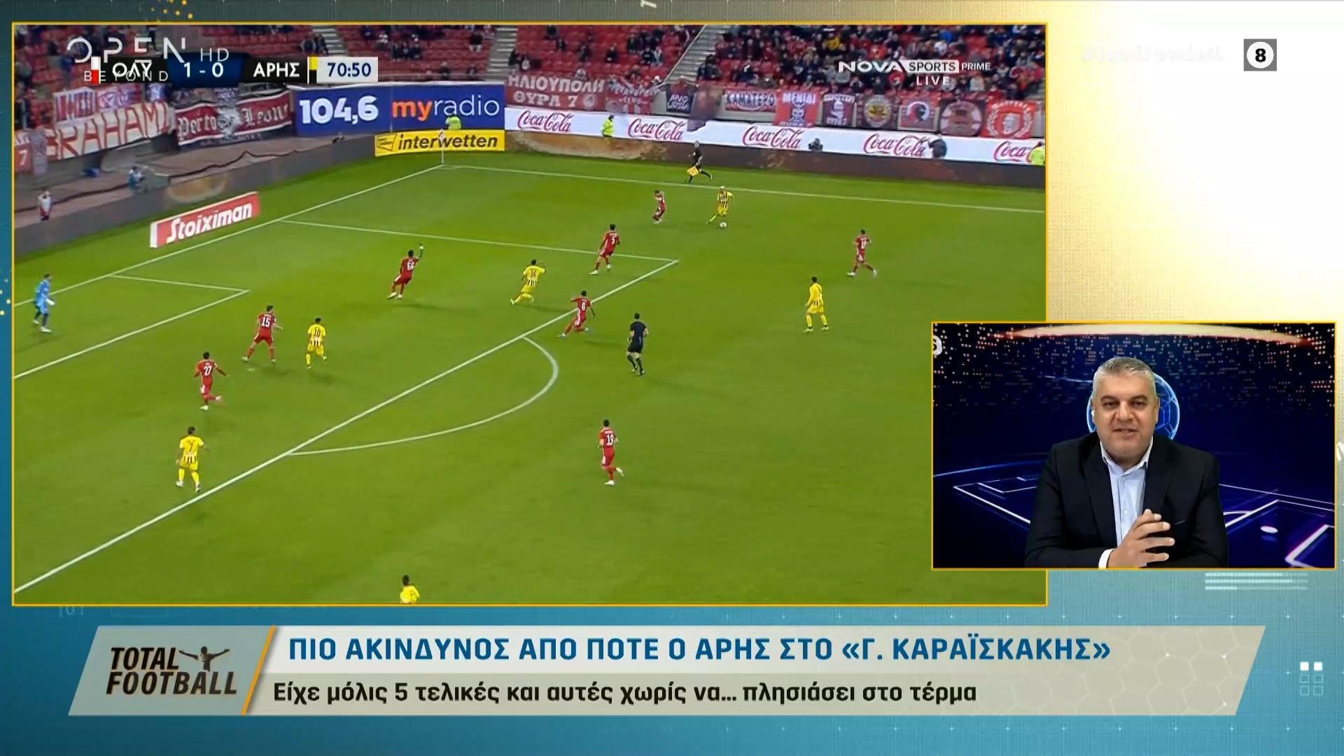 Παρέμβαση Παπαθεοδώρου: «Έχει να κερδίσει από την εποχή του Σημίτη ο Άρης» (vid)