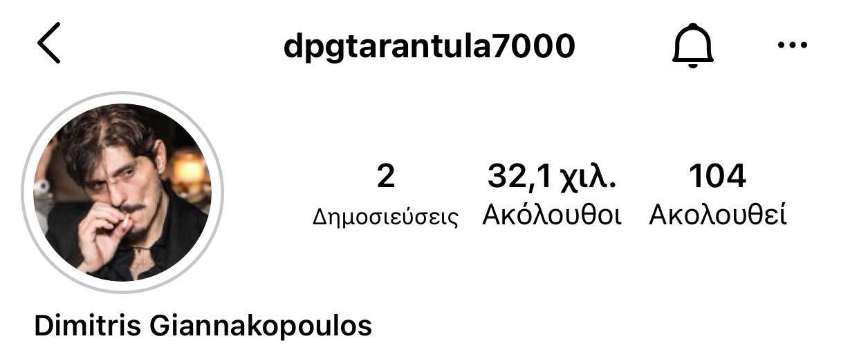 «Συνωστίζονται» οι followers: Απέκτησε 10.000+ επιπλέον, πριν το giveaway ο Γιαννακόπουλος! (pic)