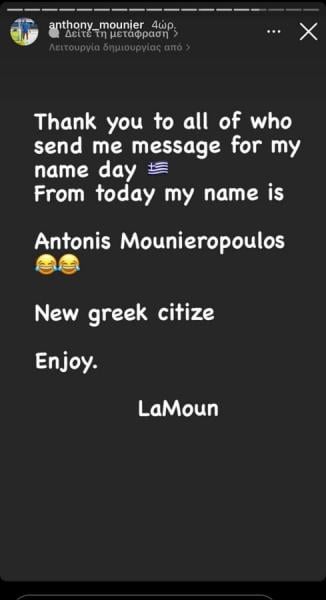 Έγινε... Έλληνας ο Μουνιέ: «Από σήμερα λέγομαι Αντώνης Μουνιερόπουλος» (pic)