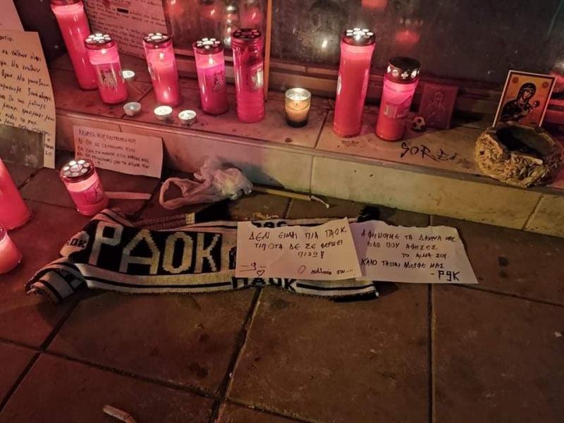 Συγκλονίζει ο κολλητός του Άλκη: «Δεν είμαι πια ΠΑΟΚ, τίποτα δεν σε φέρνει πίσω» (pic)