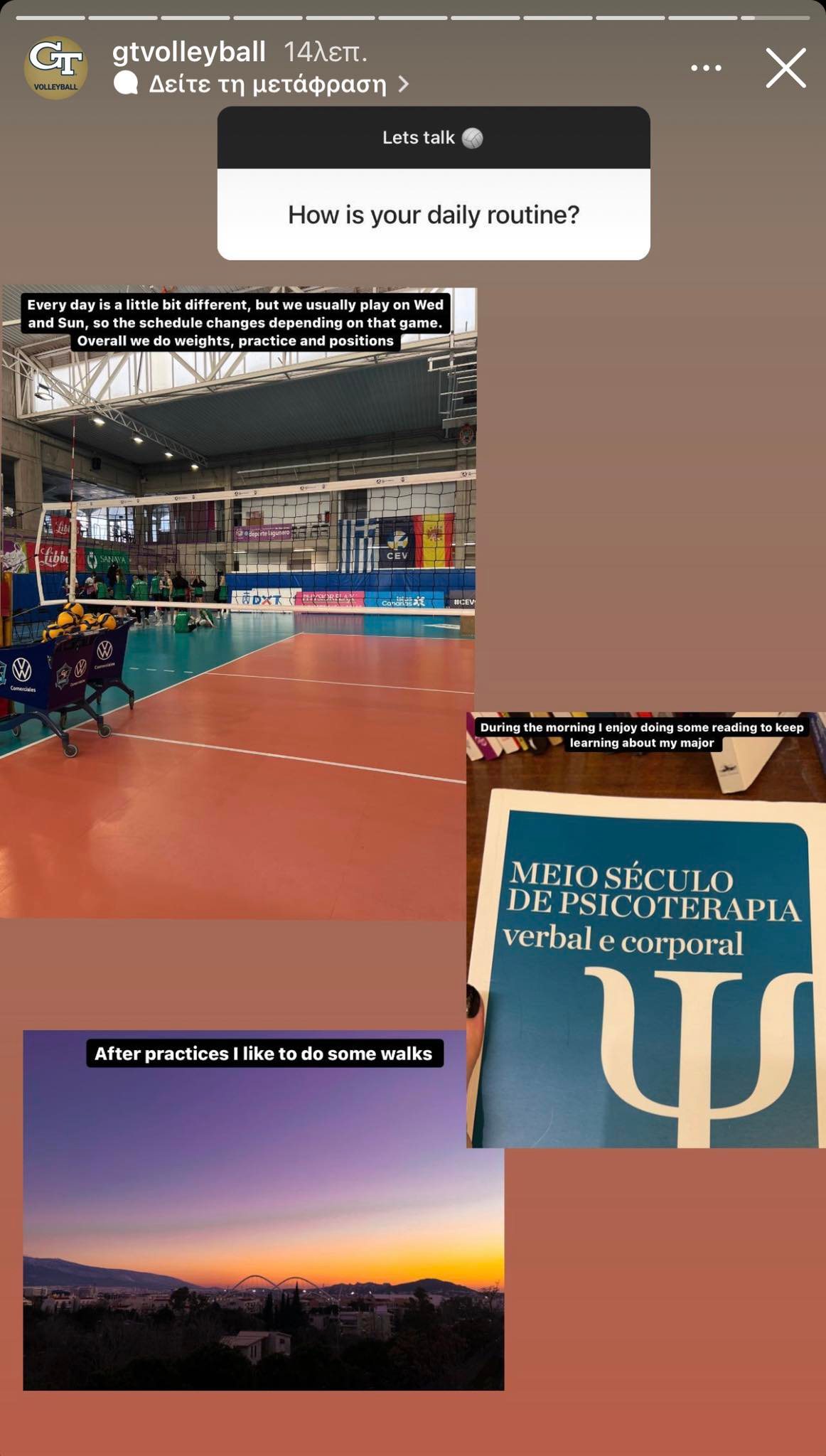 Η Μπραμπίγια αποκαλύπτει πώς περνά τον χρόνο της στην Αθήνα (pic)