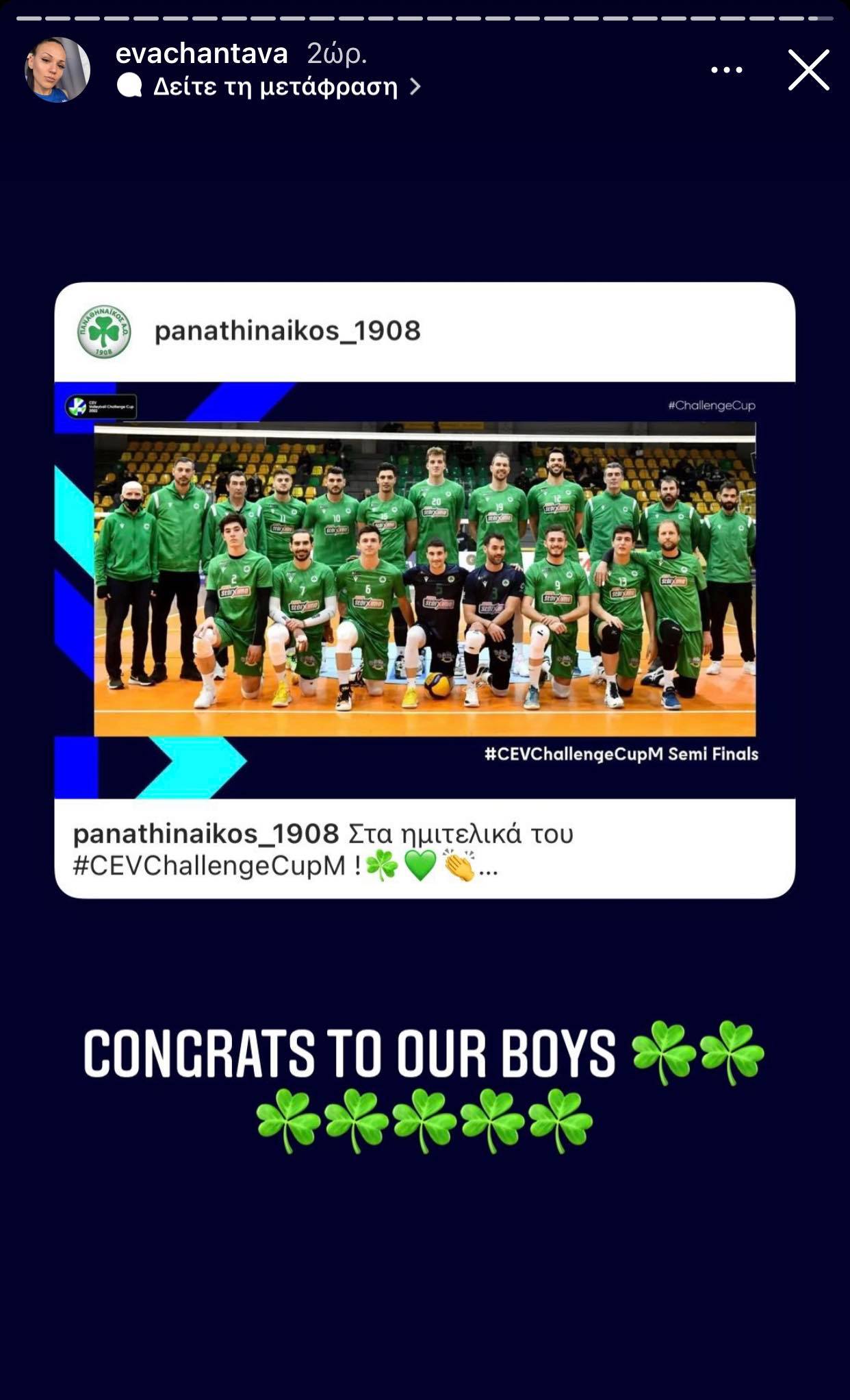 Αποθέωσε την ανδρική ομάδα βόλεϊ η Χαντάβα (pic)