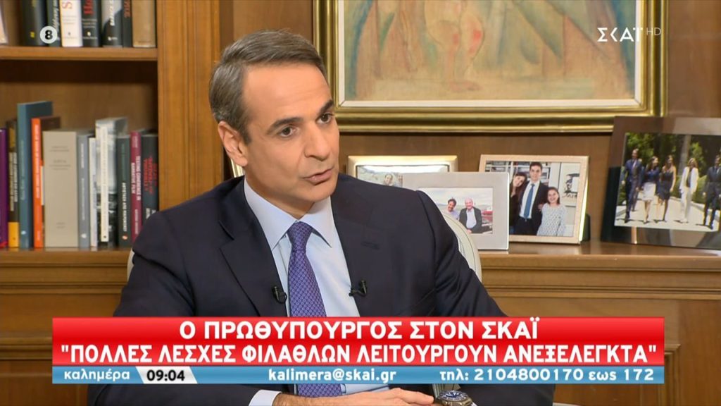 Μητσοτάκης: «Με διαρκείας οι οργανωμένοι στο γήπεδο -  Ανατρίχιασα...»