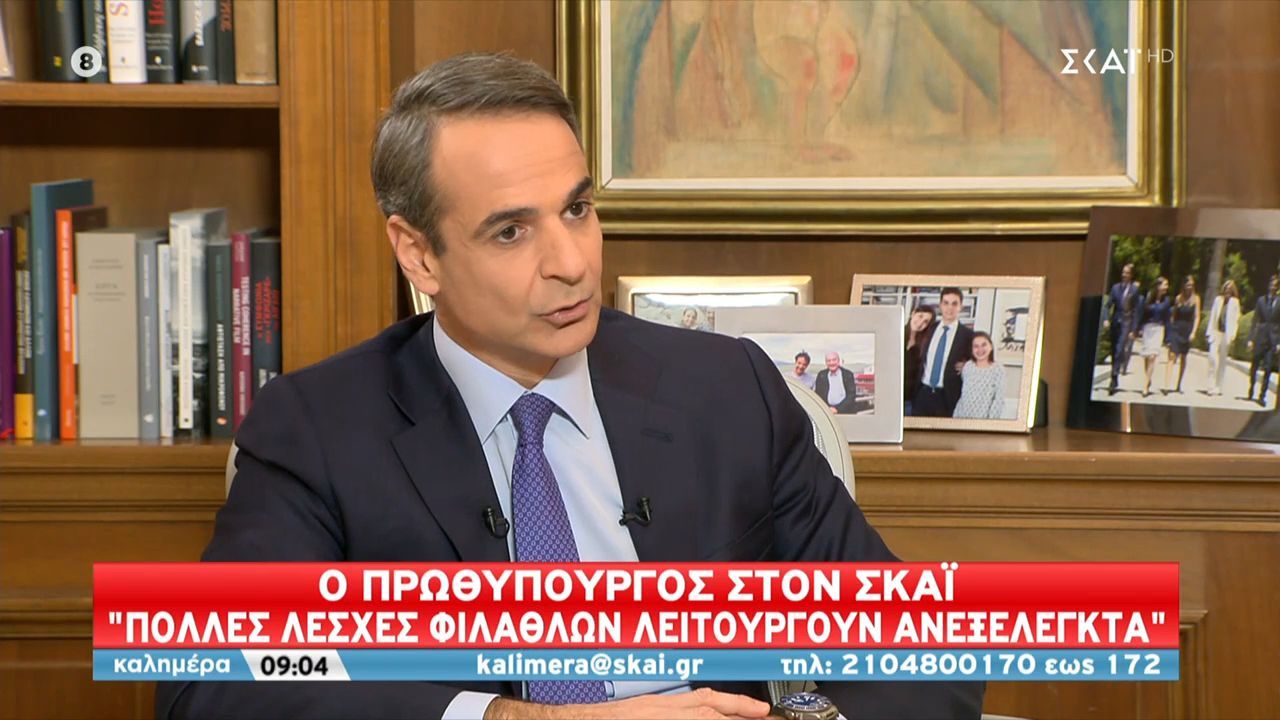 Μητσοτάκης: «Με διαρκείας οι οργανωμένοι στο γήπεδο -  Ανατρίχιασα...»