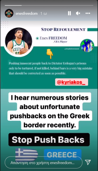 Ο Καντέρ ανέβασε στόρι και έκανε «ταγκ» τον Κυριάκο Μητσοτάκη! (pic)