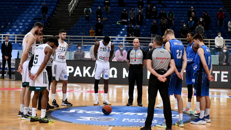 Ενός λεπτού σιγή για Άλκη και Μητρούδη στο ΟΑΚΑ - Το πανό κατά της βίας (pic)