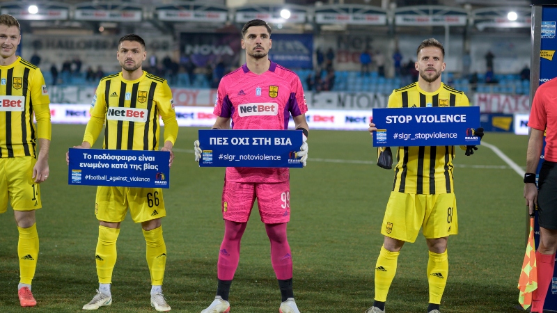 Η αναφορά των οπαδών του ΠΑΣ στον Φιλόπουλο (pics) Η αναφορά των οπαδών του ΠΑΣ στον Φιλόπουλο (pics)