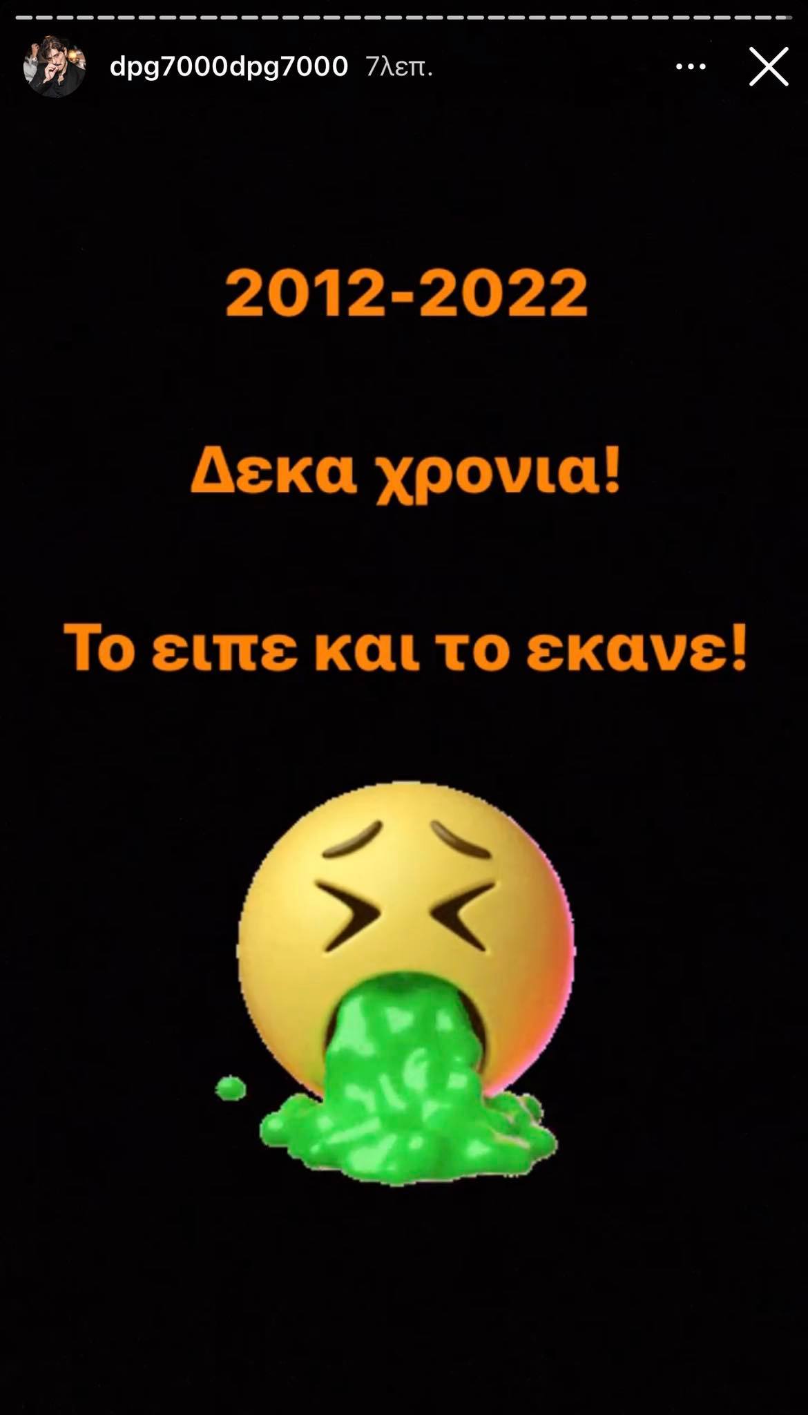 «Καρφί» για τη διαιτησία ο Γιαννακόπουλος: «Το είπε και το έκανε» (pic)