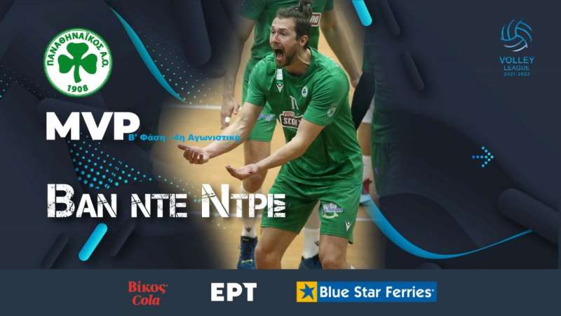 Παναθηναϊκός: MVP της αγωνιστικής ο Βαν Ντε Ντρις