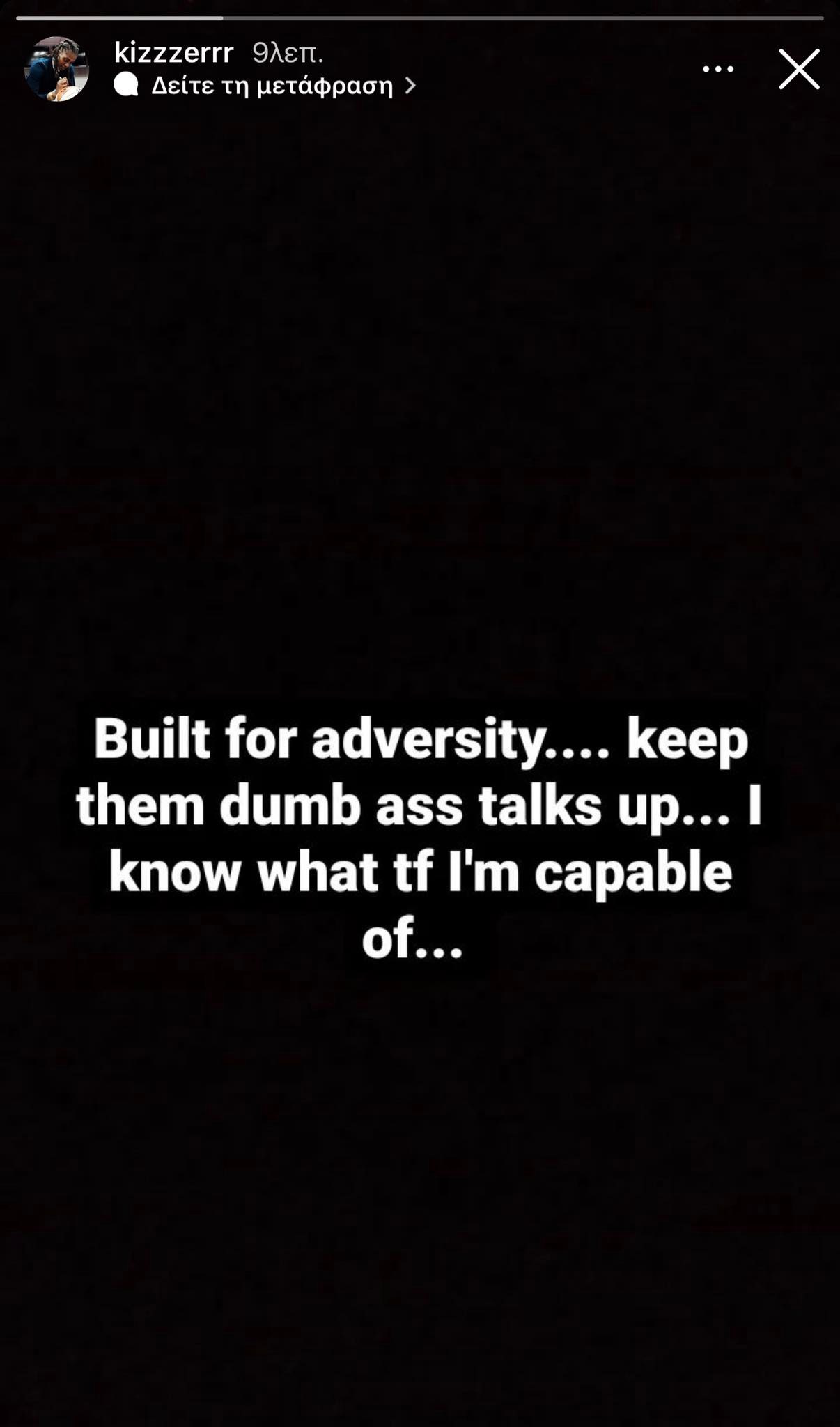 Κάιζερ μετά το ντέρμπι: «Φτιαγμένη για τις αντιξοότητες - Άσε τους ηλίθιους...» (pic)