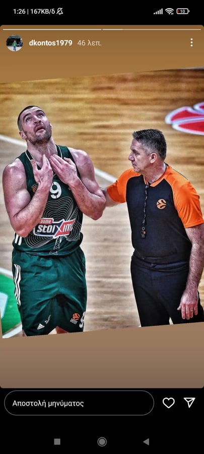 «Ιστορία» με... νόημα από τον Δημήτρη Κοντό στο Instagram (pic)