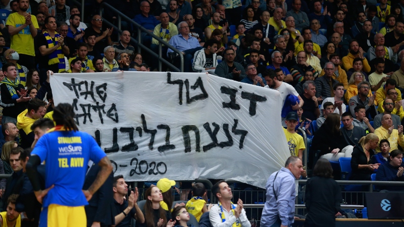 Παναθηναϊκός: Με 150 οπαδούς η Μακάμπι στο ΟΑΚΑ