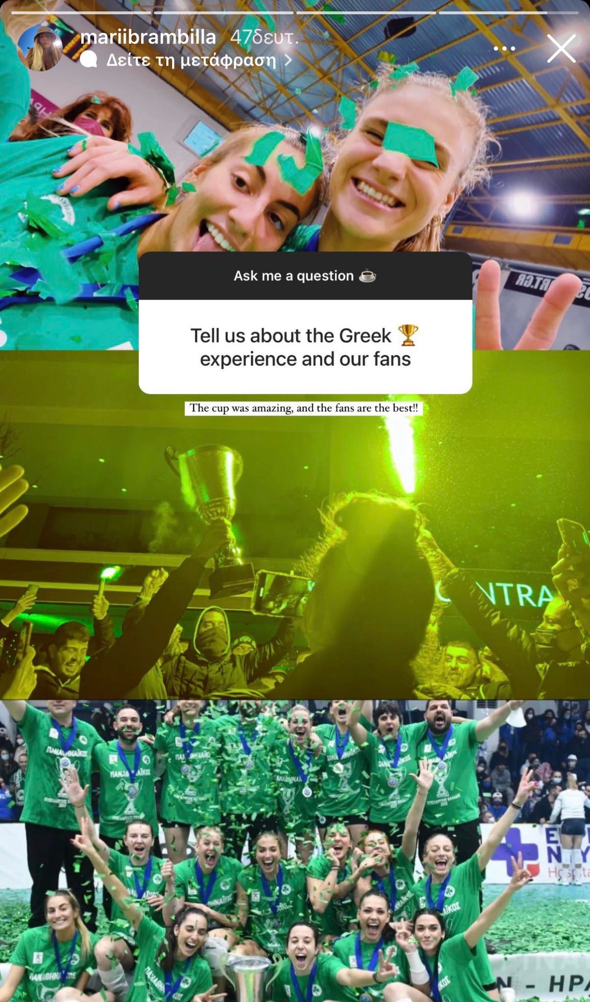 Τα... είδε όλα στο Ηράκλειο η Μπραμπίγια: «Οι οπαδοί του Παναθηναϊκού είναι οι καλύτεροι» (pic)