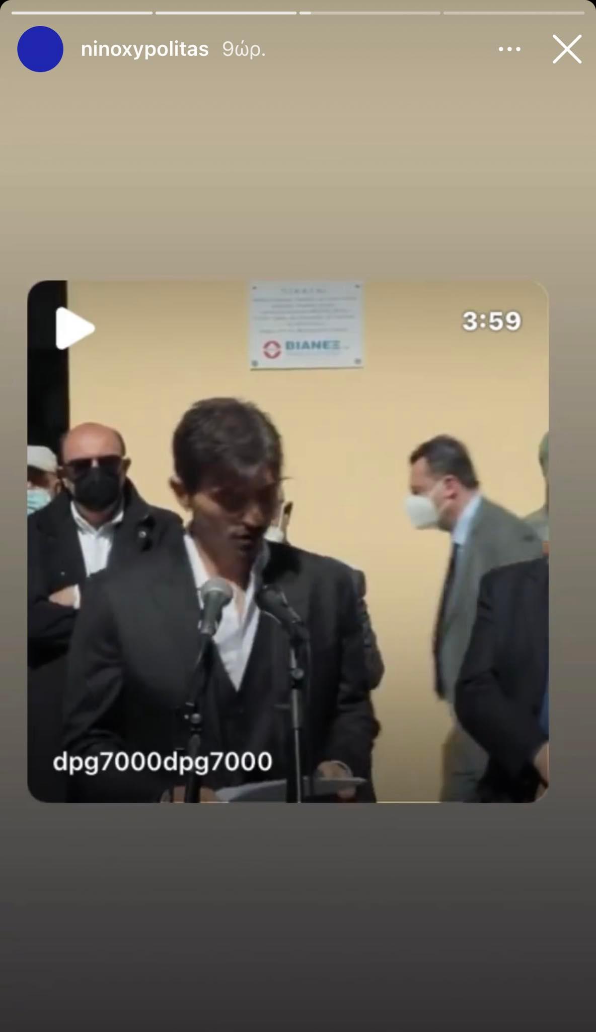 Στηρίζει το «έργο» του Γιαννακόπουλου ο Νίνο (pic)