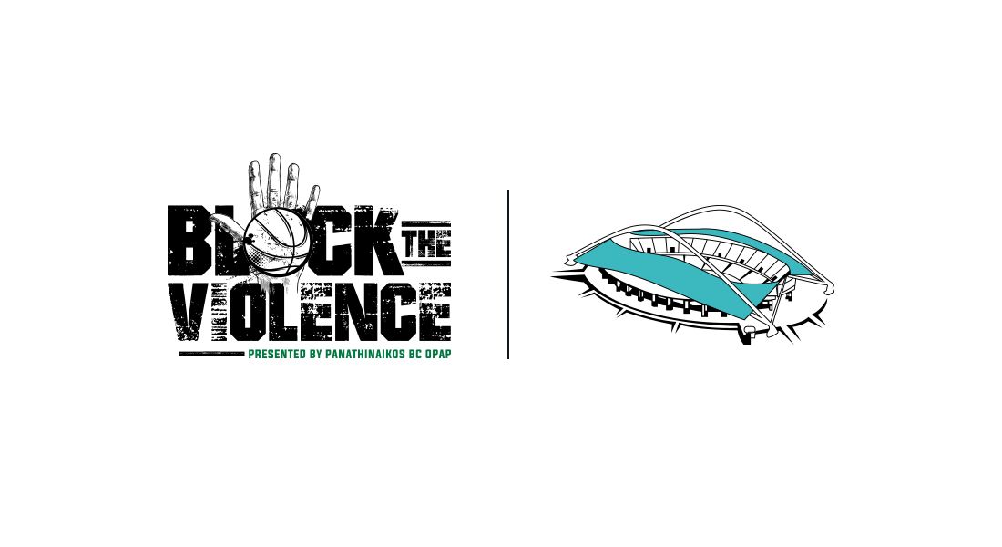Η πρώτη ημερίδα της σειράς δράσεων «Block the Violence»