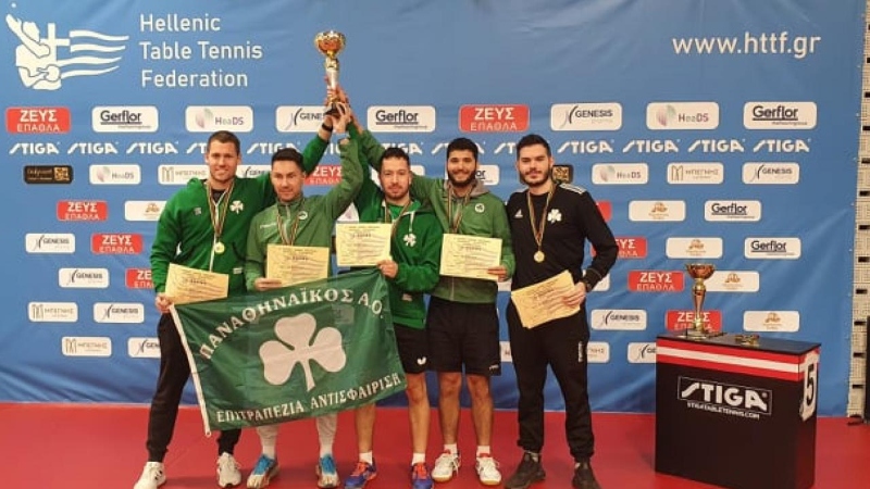 Ανέβηκε στους 1644 τίτλους ο Παναθηναϊκός!