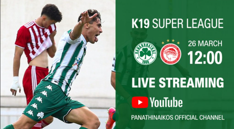 Live streaming: Παναθηναϊκός – Ολυμπιακός στο ματς τίτλου