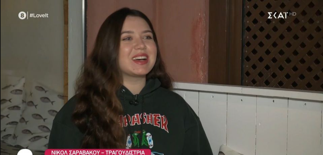 Νικόλ Σαραβάκου: «Έλεγαν πως κάνω καριέρα λόγω των γονιών μου»