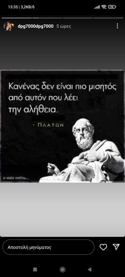 Γιαννακόπουλος: «Πιο μισητός αυτός που λέει την αλήθεια»