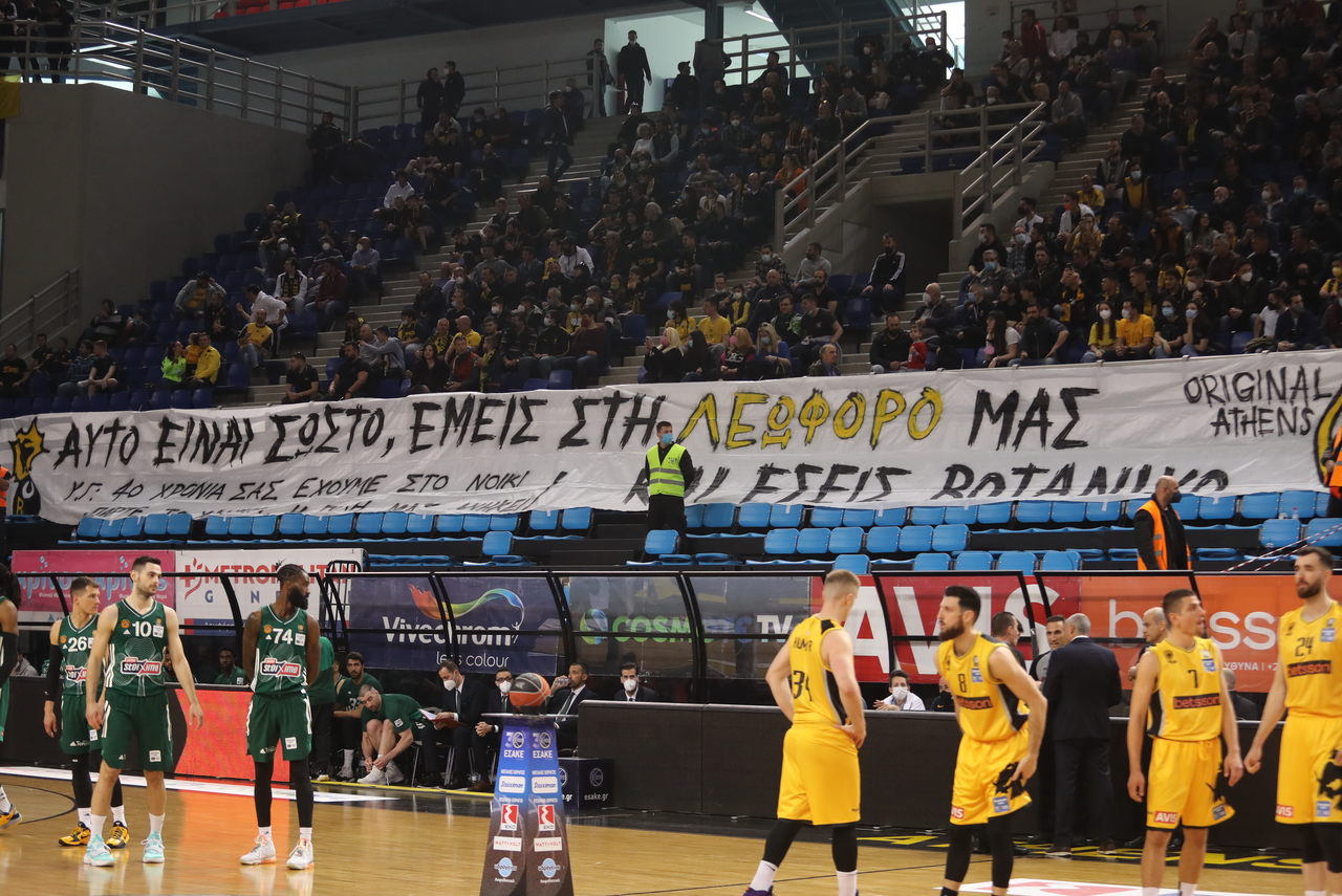 «Αυτό είναι σωστό, εμείς στη Λεωφόρο μας και εσείς Βοτανικό»