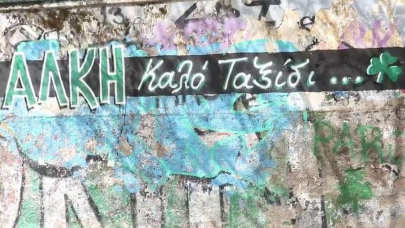 Μεγάλη κίνηση των οπαδών του Παναθηναϊκού: Γκράφιτι στη Λεωφόρο για τον Άλκη Καμπανό (vid)