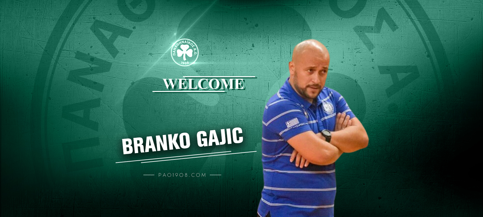 Επίσημο: Στον Παναθηναϊκό ο Μπράνκο Γκάγιτς