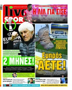 Δύο μήνες στη διάθεσή του ο Γιοβάνοβιτς για να φτιάξει τον ευρωπαίο Παναθηναϊκό! (pic)