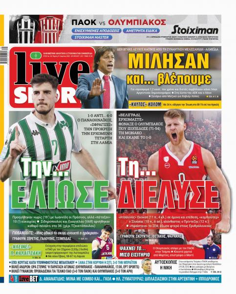 «Την... έλιωσε» - Το πρωτοσέλιδο για τη νίκη του Παναθηναϊκού (pic)
