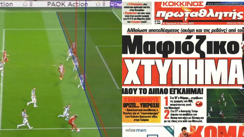 «Μαφιόζικο χτύπημα» - Ερυθρόλευκη εφημερίδα είδε κανονικό το γκολ του Μασούρα! (vid)