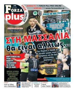 Forza: «Ριφιφί με VAR στη Λεωφόρο - Στη Μασσαλία θα έχει κανονικούς διαιτητές» (pic)