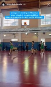 Βλέπει τον τελικό του Παναθηναϊκού ο Κώστας Μπακογιάννης (pic)