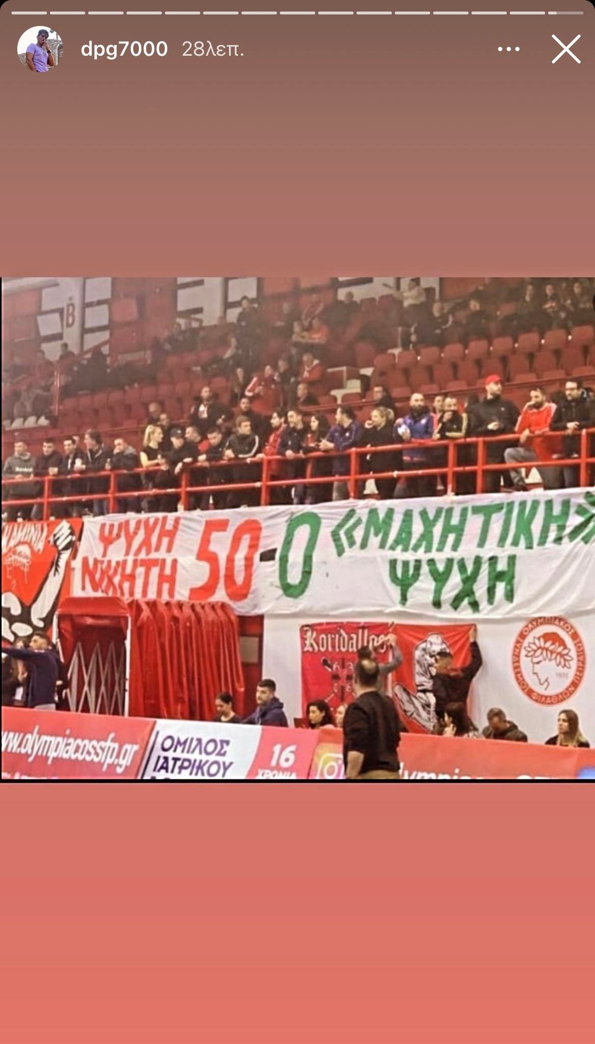 «Πίκαρε» Ολυμπιακό ο Δημήτρης Γιαννακόπουλος! (pic)