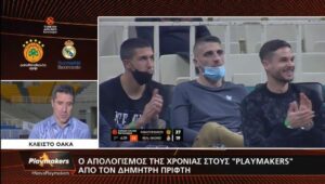 Παναθηναϊκός: Έφερε γούρι στον «Εξάστερο» η ποδοσφαιρική ομάδα! (pic)