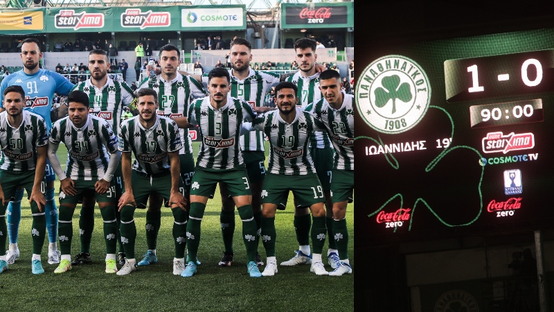 Παναθηναϊκός - Λαμία 1-0: Η κριτική των παικτών του Τριφυλλιού (vids)