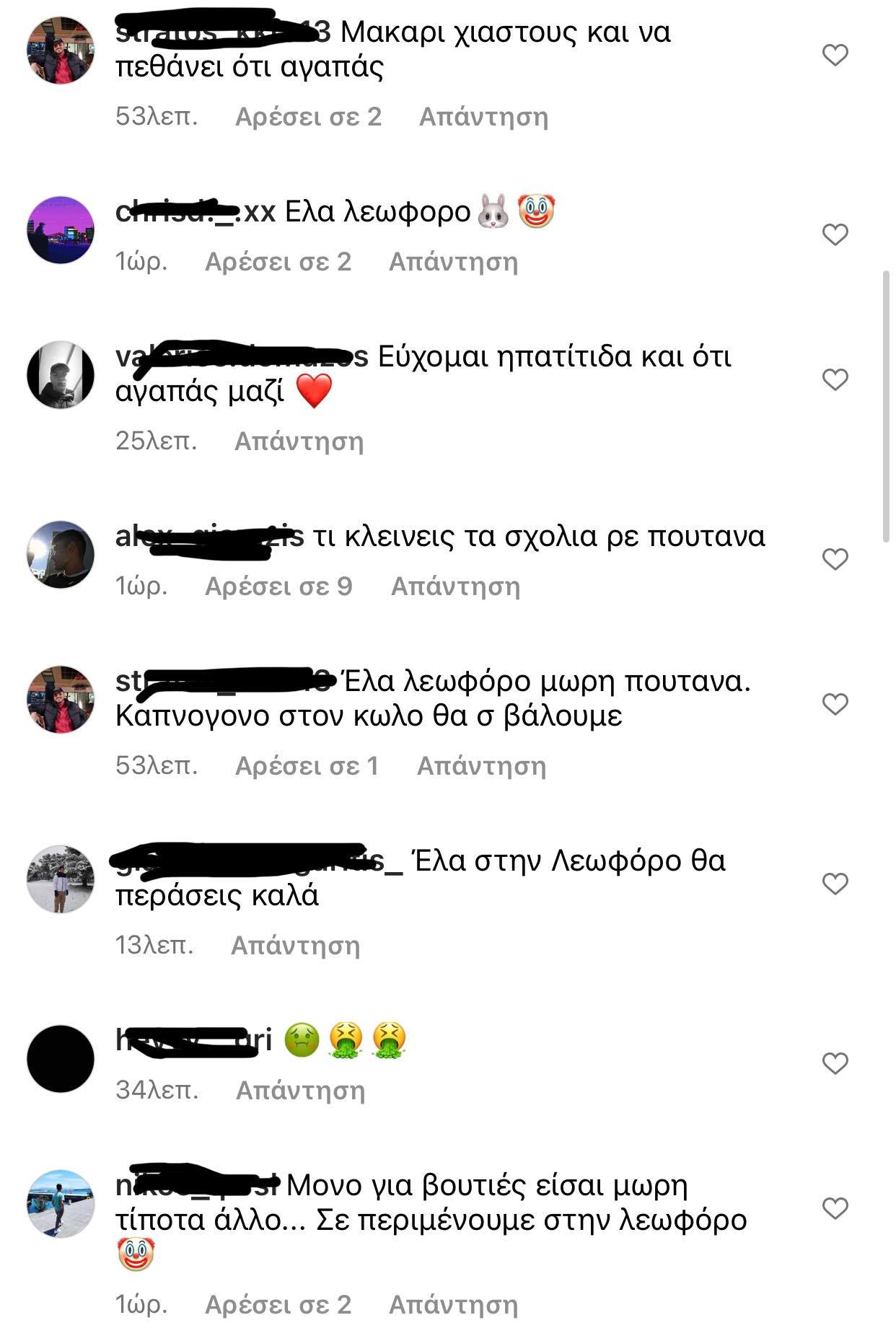 Χοντρή «επίθεση» οπαδών ΠΑΟ σε Περέα: «Κλόουν, θα περάσεις καλά στη Λεωφόρο!» (pics) Χοντρή «επίθεση» οπαδών ΠΑΟ σε Περέα: «Κλόουν, θα περάσεις καλά στη Λεωφόρο!» (pics)