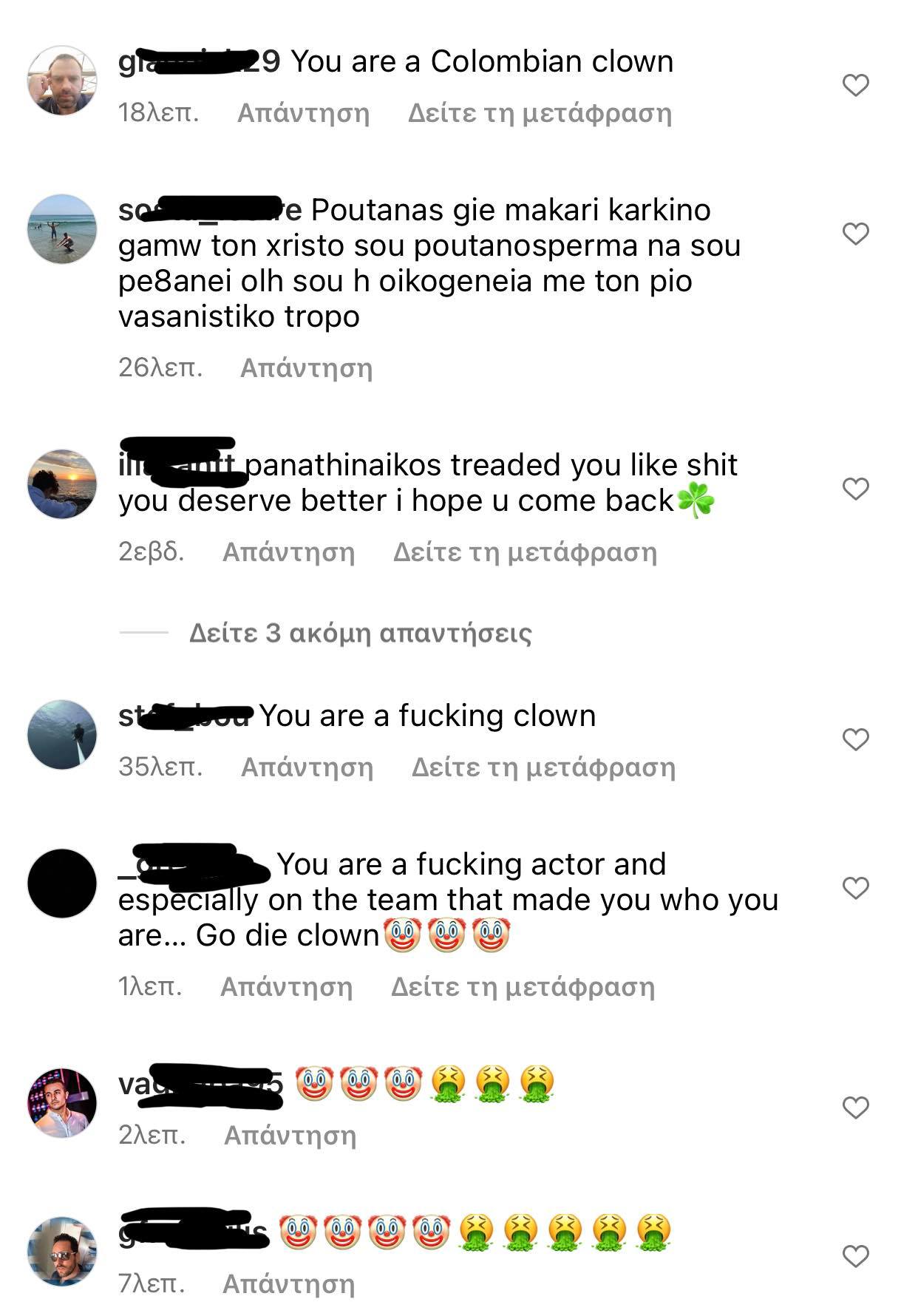 Χοντρή «επίθεση» οπαδών ΠΑΟ σε Περέα: «Κλόουν, θα περάσεις καλά στη Λεωφόρο!» (pics) Χοντρή «επίθεση» οπαδών ΠΑΟ σε Περέα: «Κλόουν, θα περάσεις καλά στη Λεωφόρο!» (pics)