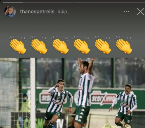 Πανηγύρισε το «πράσινο» 1-0 επί του Ολυμπιακού ο Θάνος Πετρέλης (pic)