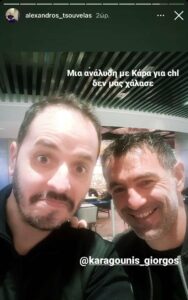 Αλέξανδρος Τσουβέλας: Ποδοσφαιρική συζήτηση με εκλεκτή «πράσινη» παρέα! (pic)